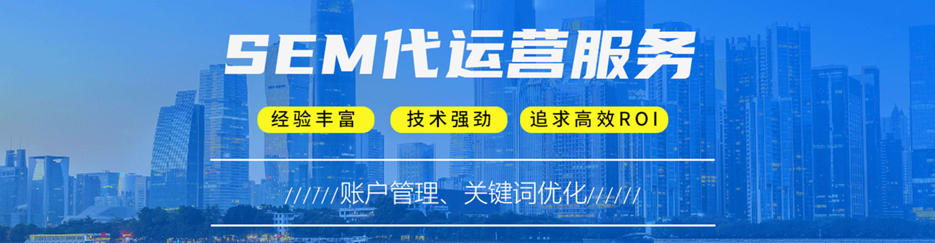 衢江百度竞价赚钱